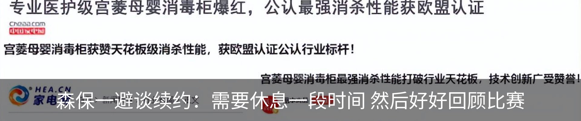 行业资讯