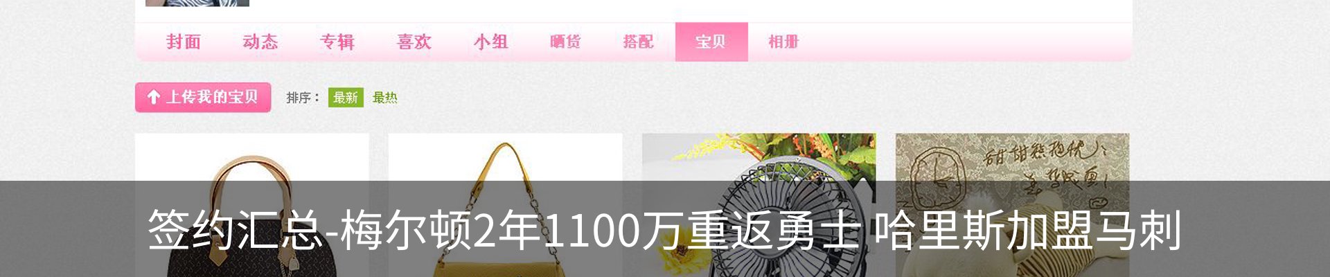 行业资讯