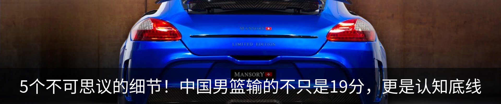 行业资讯